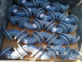 澳门电电子游戏能挣钱吗弯头